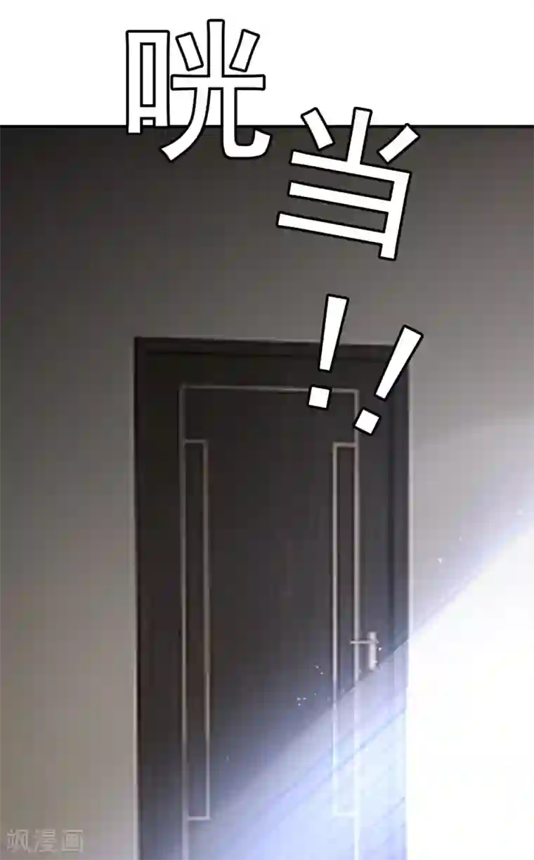 纯情陆少第148话 误会如此美妙