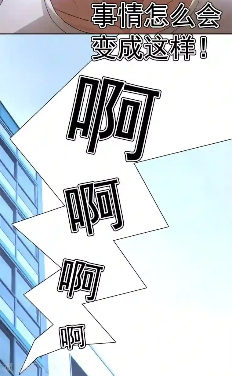 纯情陆少第148话 误会如此美妙