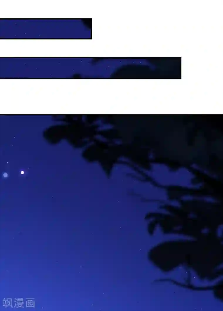 纯情陆少第148话 误会如此美妙