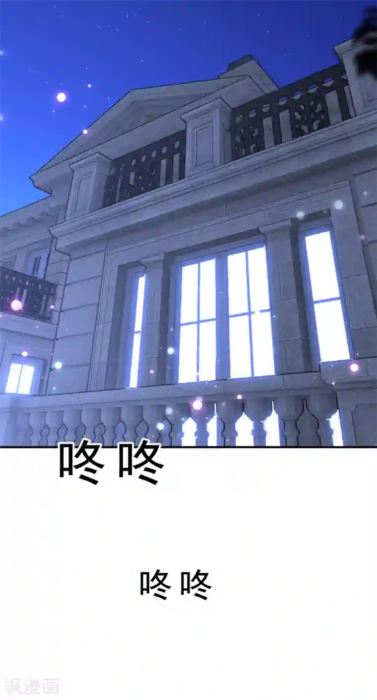 纯情陆少第148话 误会如此美妙