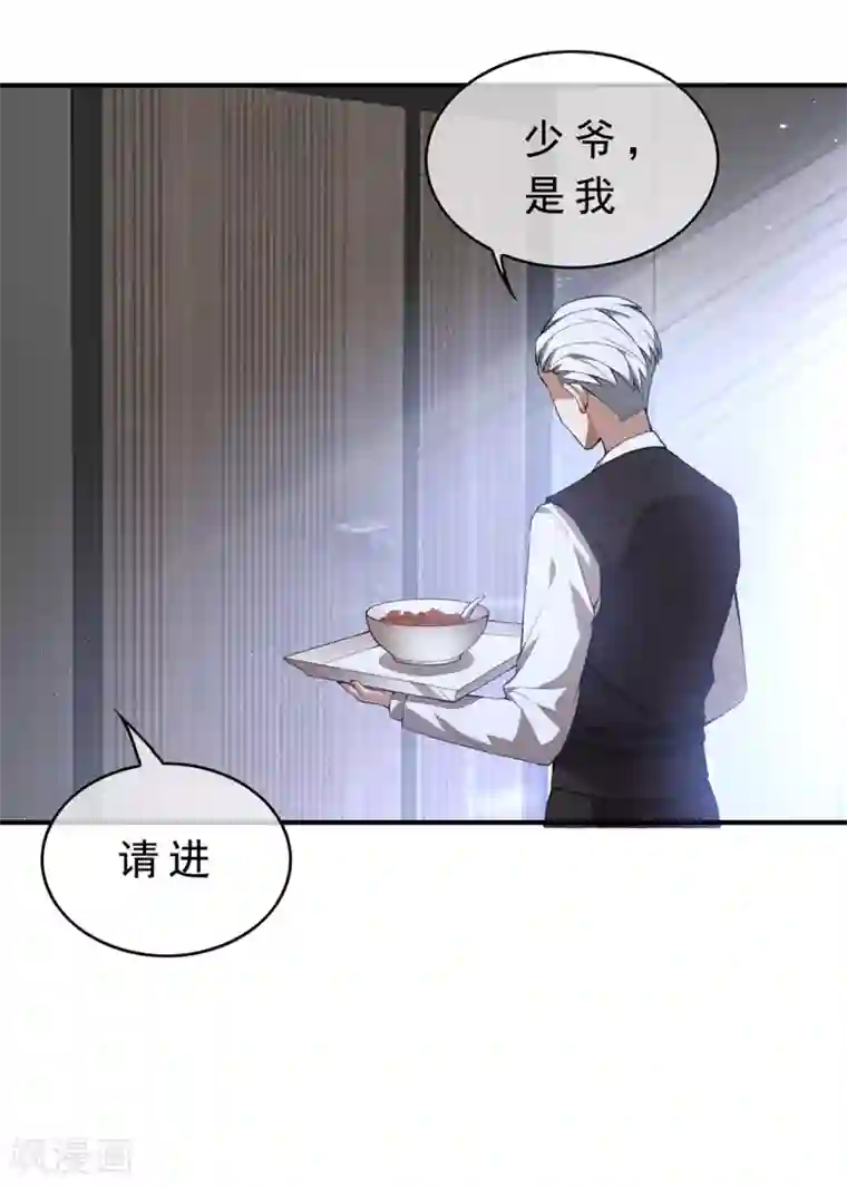 纯情陆少第148话 误会如此美妙