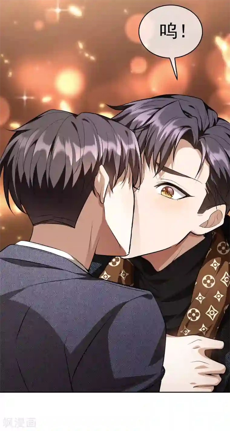 纯情陆少第149话 陆少的千层套路