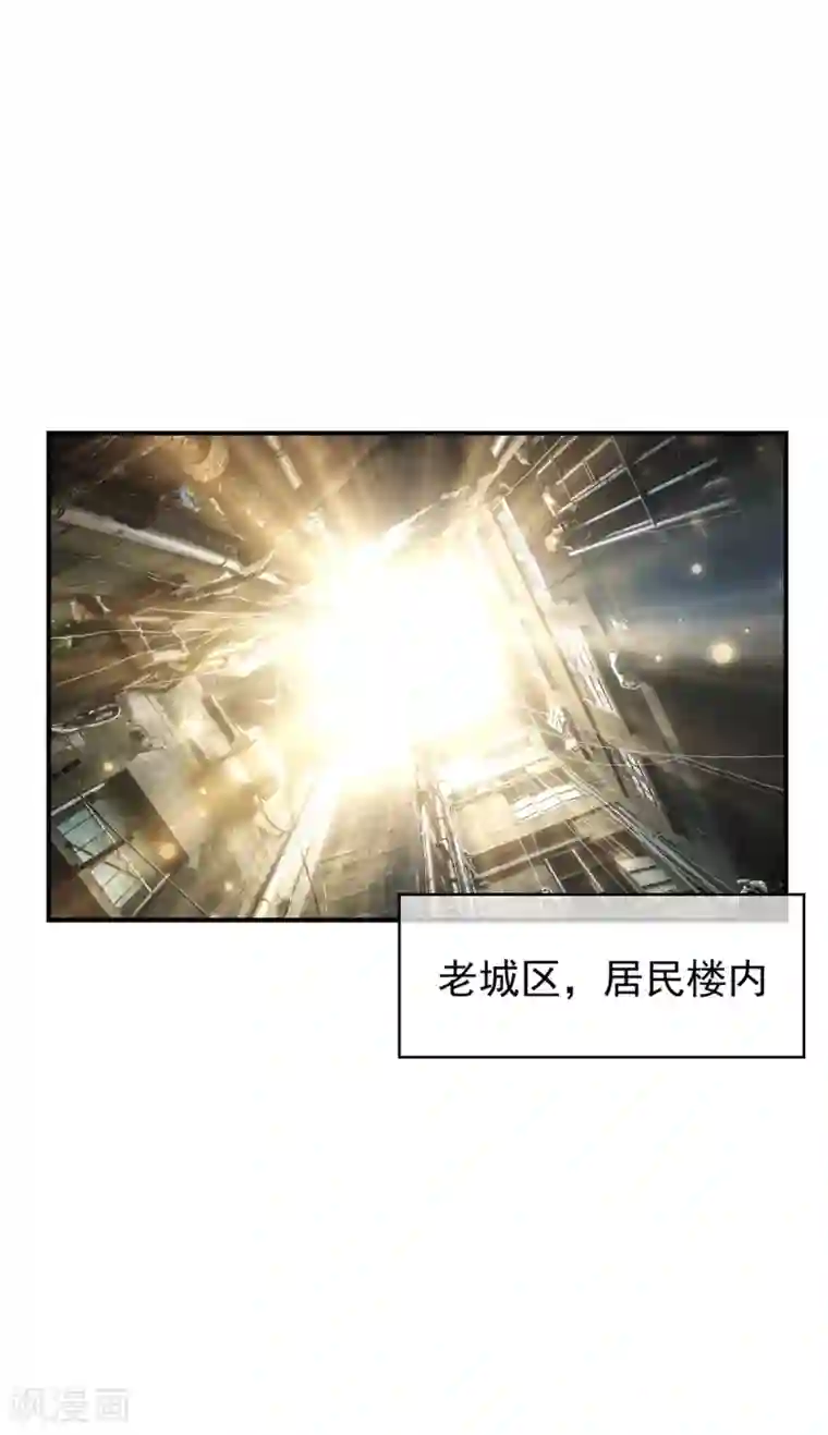 纯情陆少第149话 陆少的千层套路