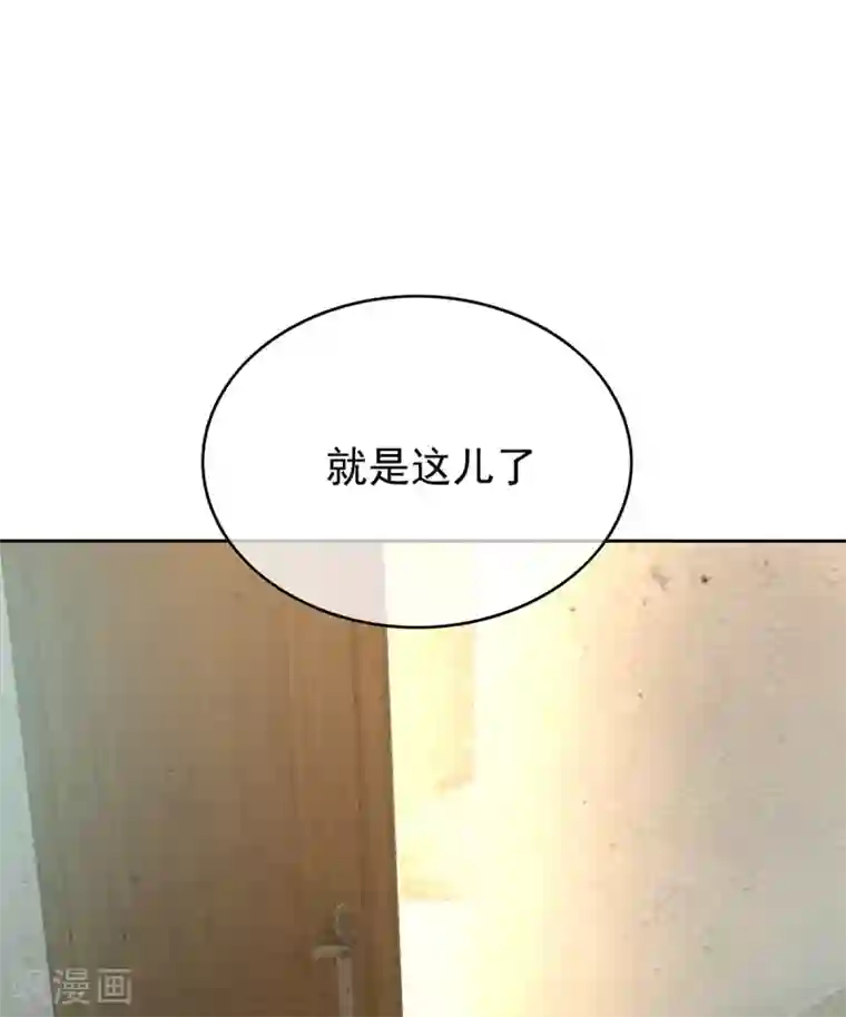 纯情陆少第149话 陆少的千层套路