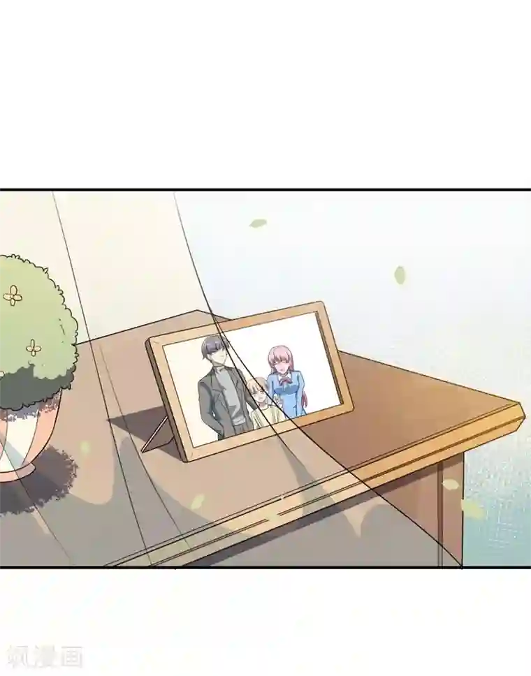 魔王新娘太难了第124话 可可的疑惑