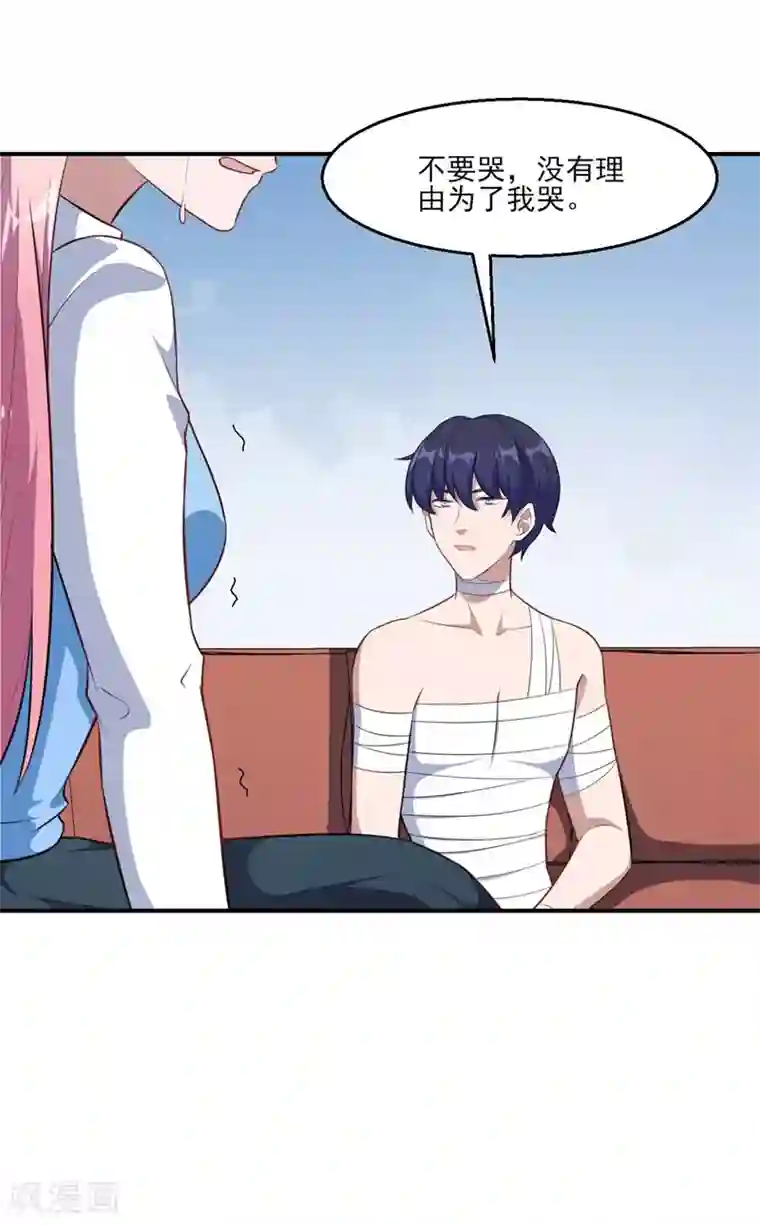 魔王新娘太难了第124话 可可的疑惑