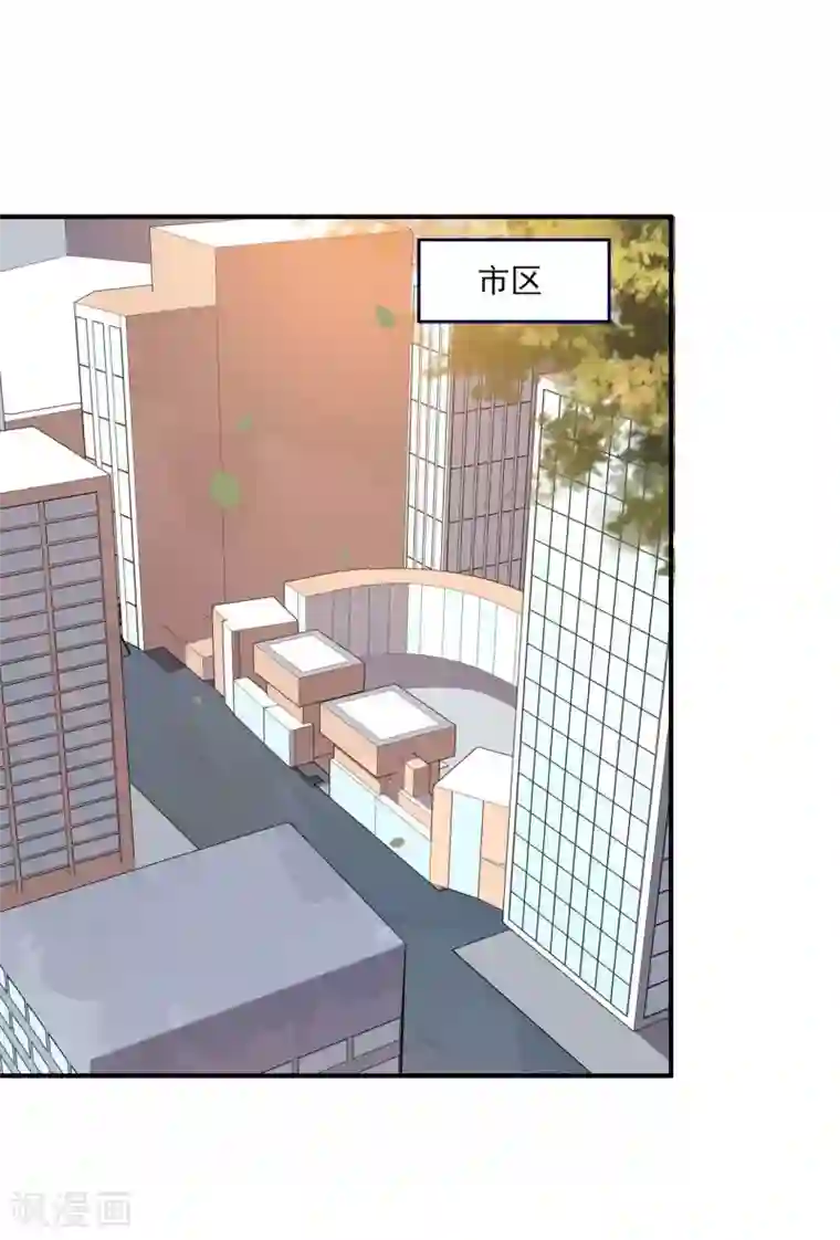 魔王新娘太难了第125话 叶知暖对战黯族