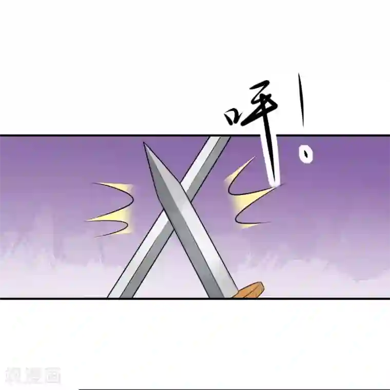 魔王新娘太难了第125话 叶知暖对战黯族