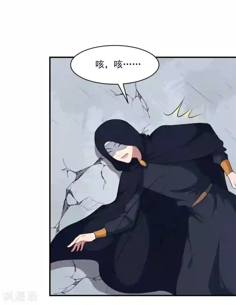 魔王新娘太难了第125话 叶知暖对战黯族