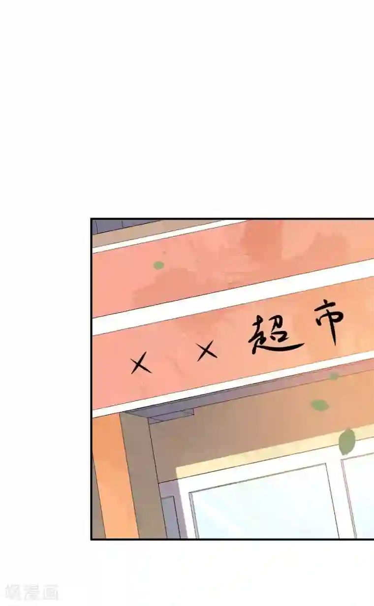 魔王新娘太难了第125话 叶知暖对战黯族