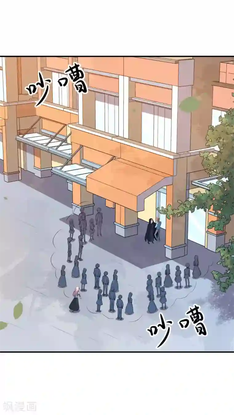 魔王新娘太难了第125话 叶知暖对战黯族