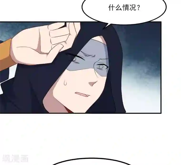 魔王新娘太难了第126话 合力反击