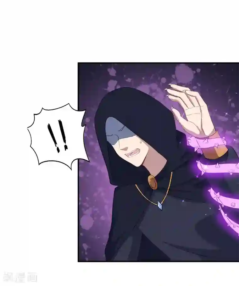 魔王新娘太难了第126话 合力反击