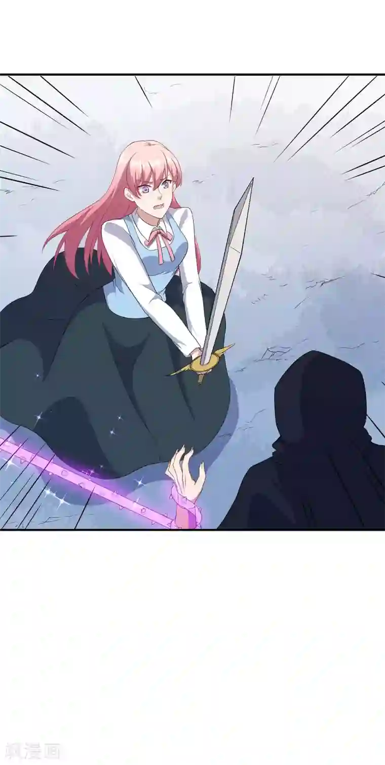 魔王新娘太难了第126话 合力反击