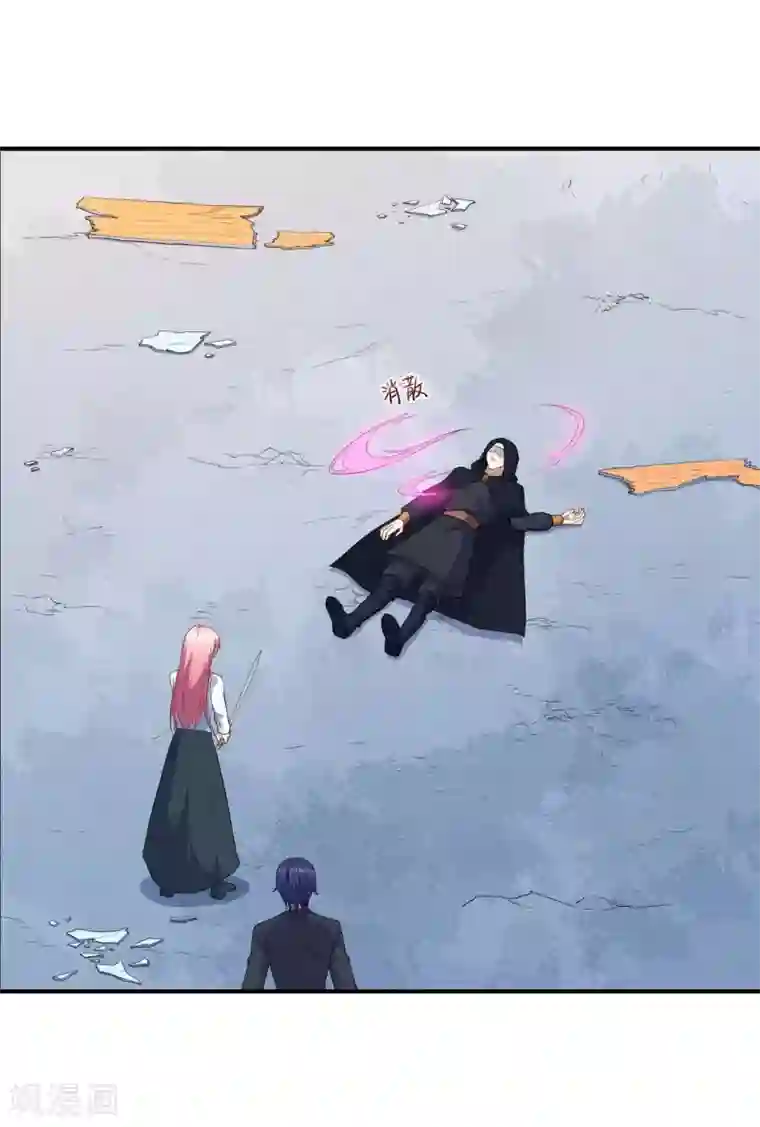 魔王新娘太难了第126话 合力反击