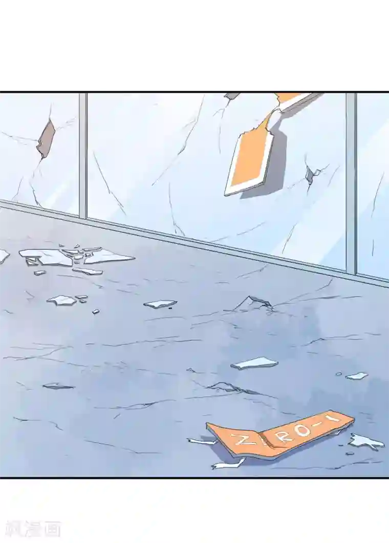 魔王新娘太难了第126话 合力反击