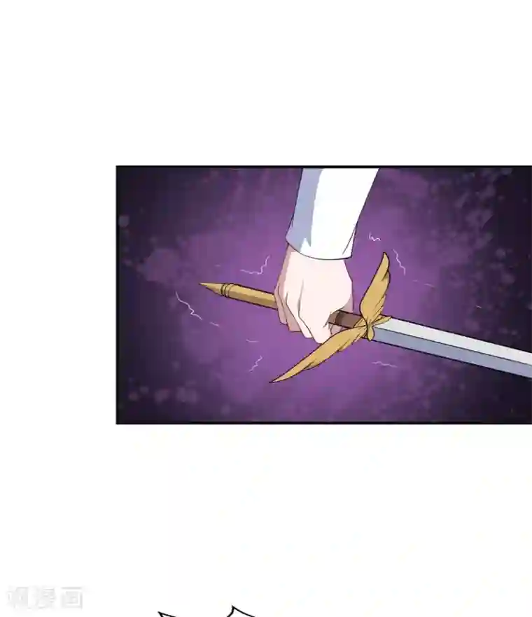 魔王新娘太难了第126话 合力反击