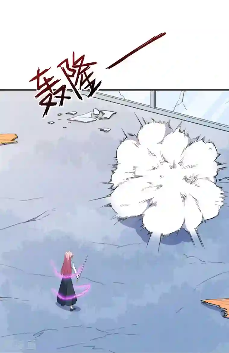 魔王新娘太难了第126话 合力反击