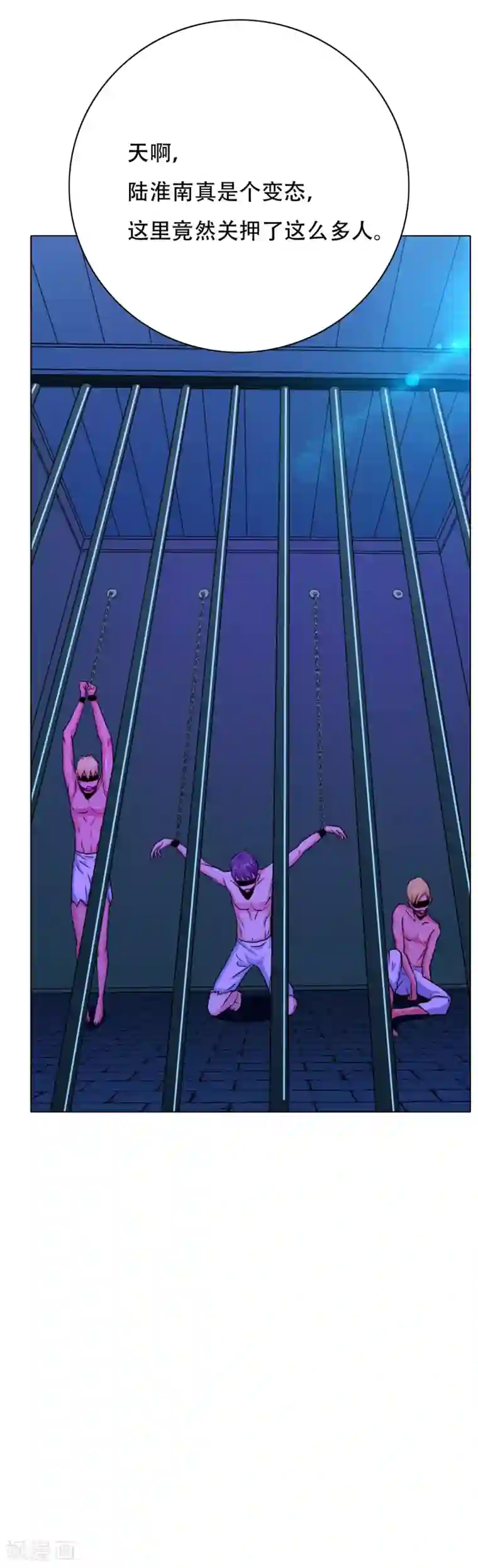 系统仙尊在都市第87话 怨灵封魔