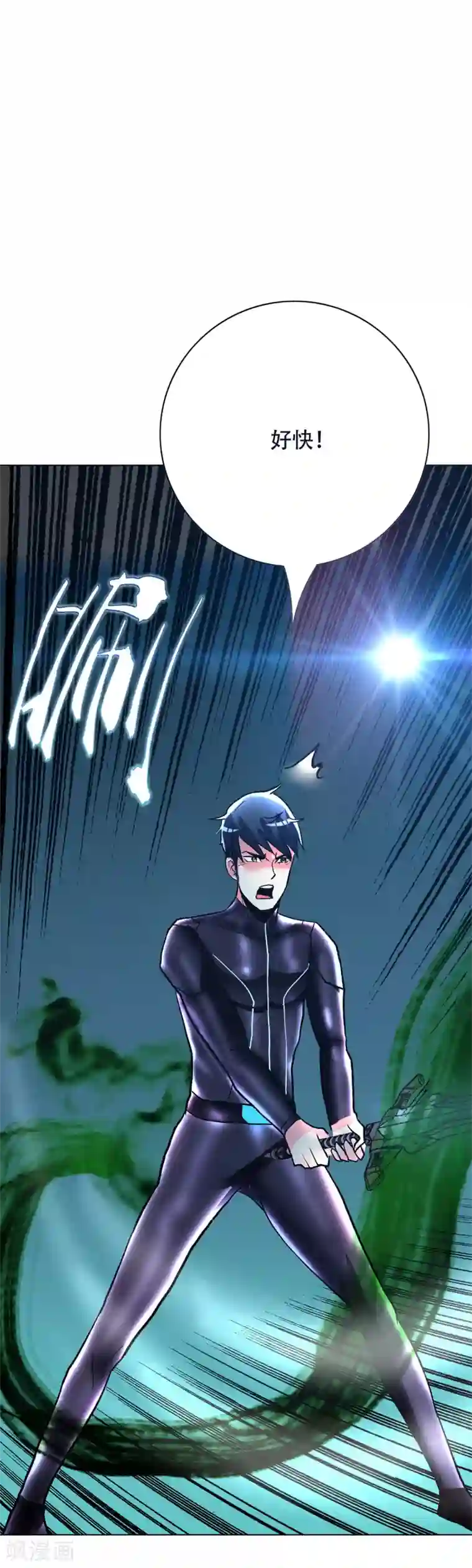 系统仙尊在都市第87话 怨灵封魔