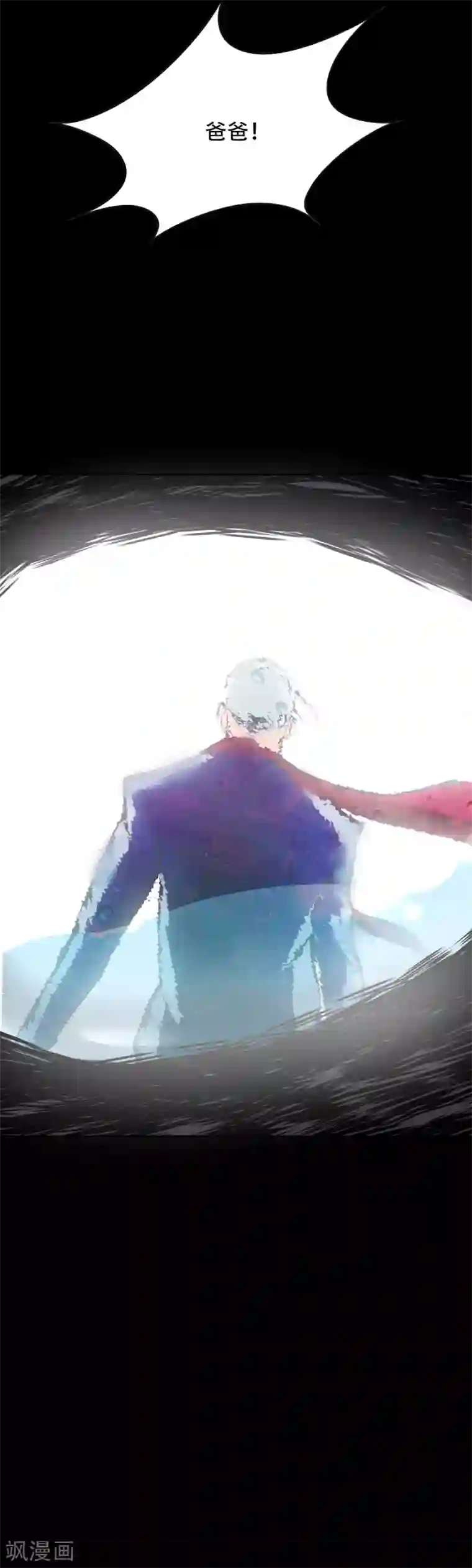 系统仙尊在都市第88话 以父之名