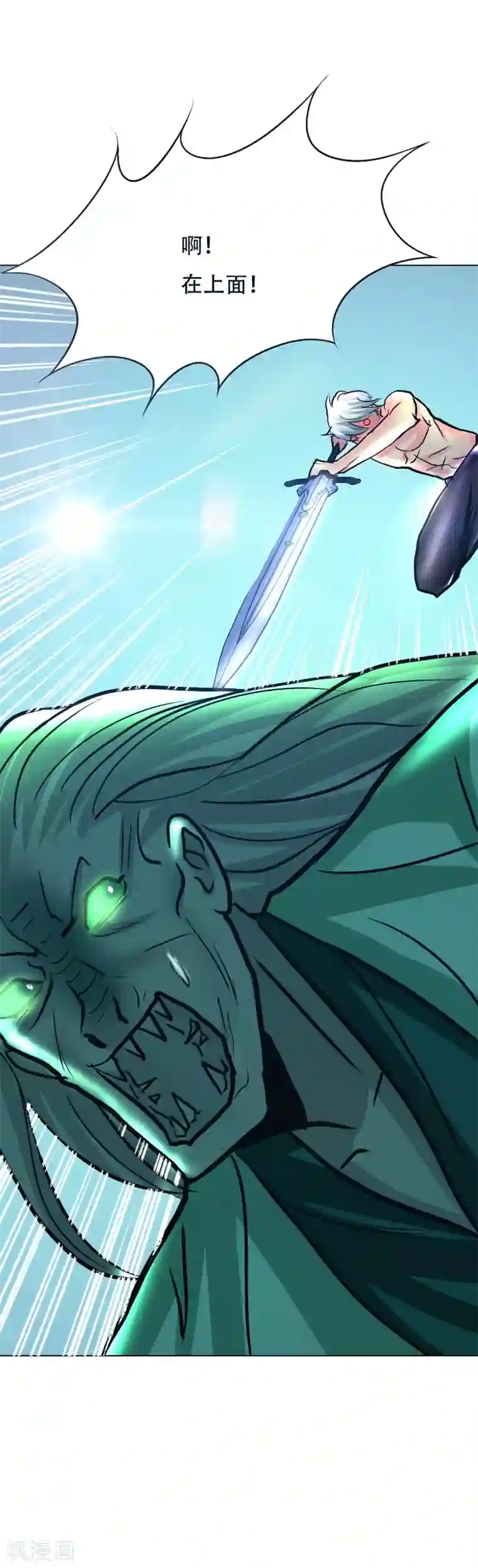 系统仙尊在都市第88话 以父之名