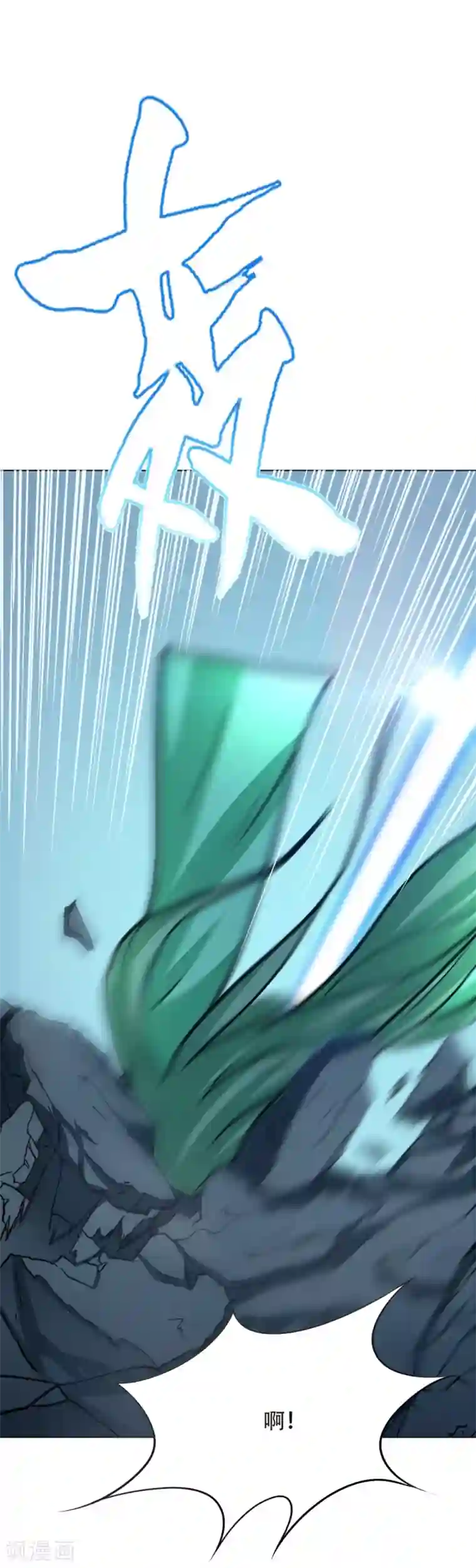 系统仙尊在都市第88话 以父之名