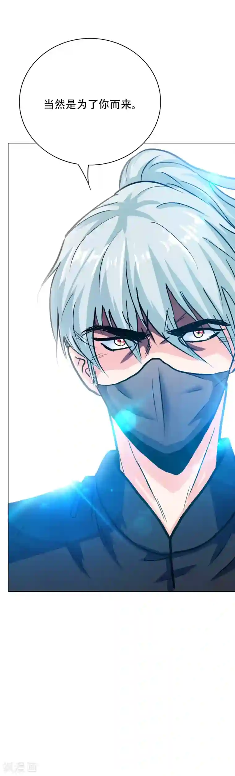 系统仙尊在都市第89话 端了你的老窝！