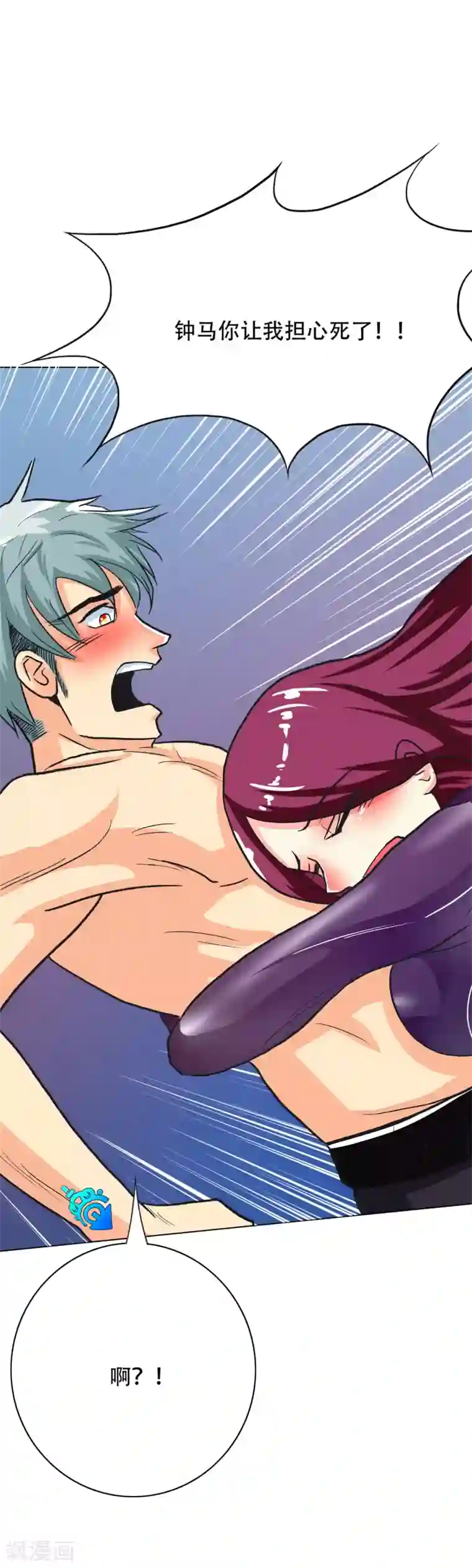 系统仙尊在都市第89话 端了你的老窝！