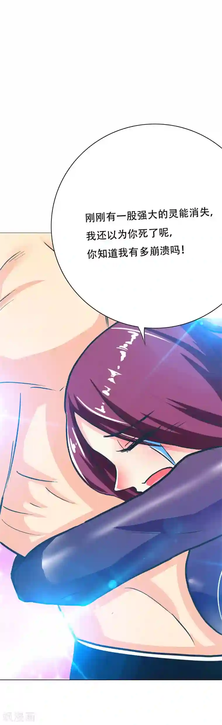 系统仙尊在都市第89话 端了你的老窝！