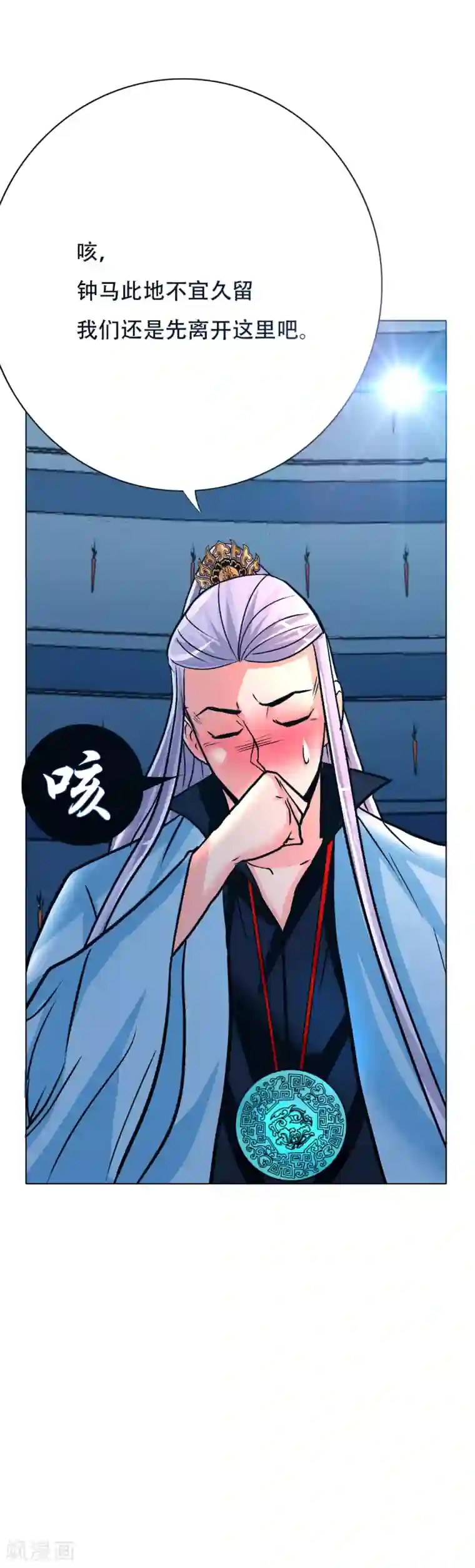 系统仙尊在都市第89话 端了你的老窝！