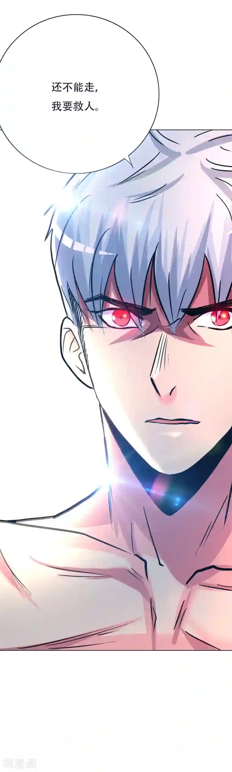 系统仙尊在都市第89话 端了你的老窝！