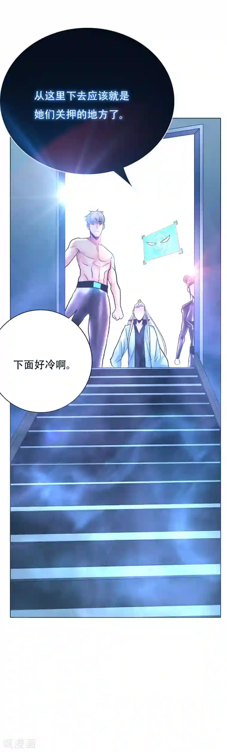 系统仙尊在都市第89话 端了你的老窝！