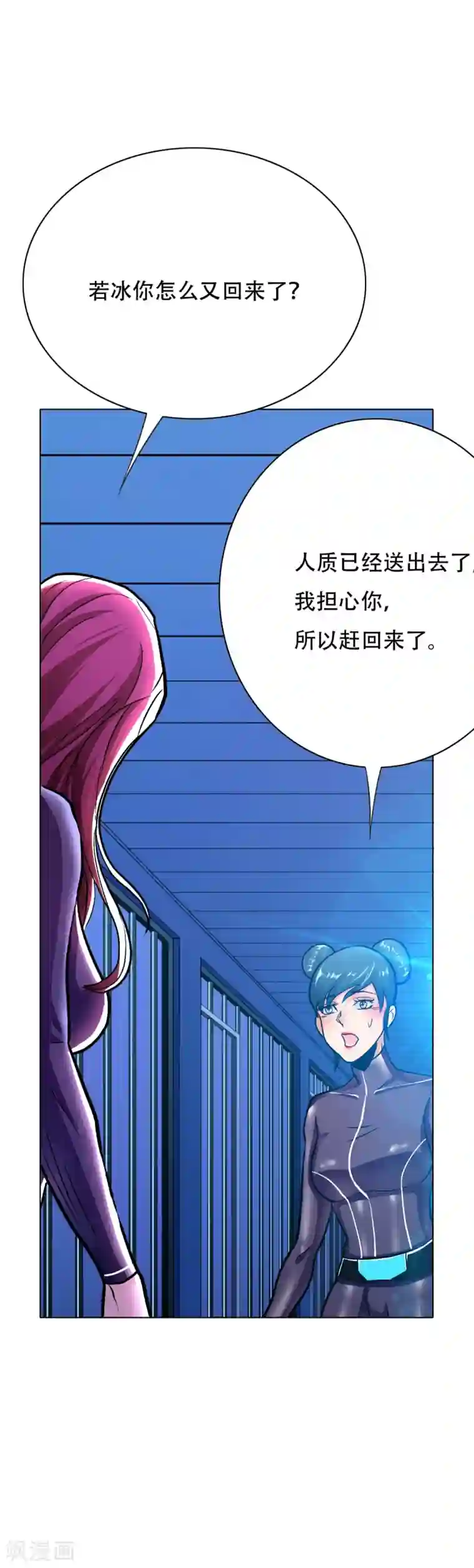 系统仙尊在都市第89话 端了你的老窝！