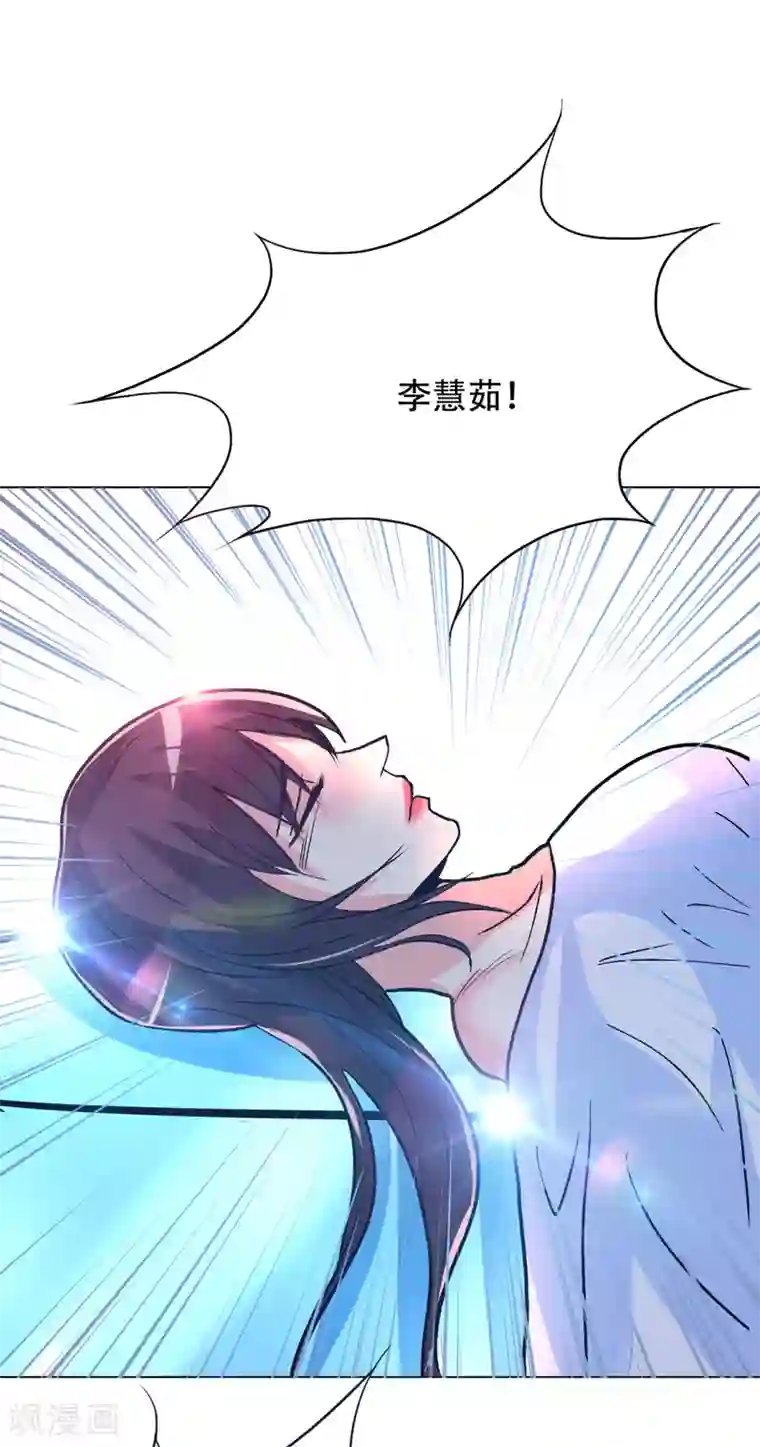 系统仙尊在都市第89话 端了你的老窝！