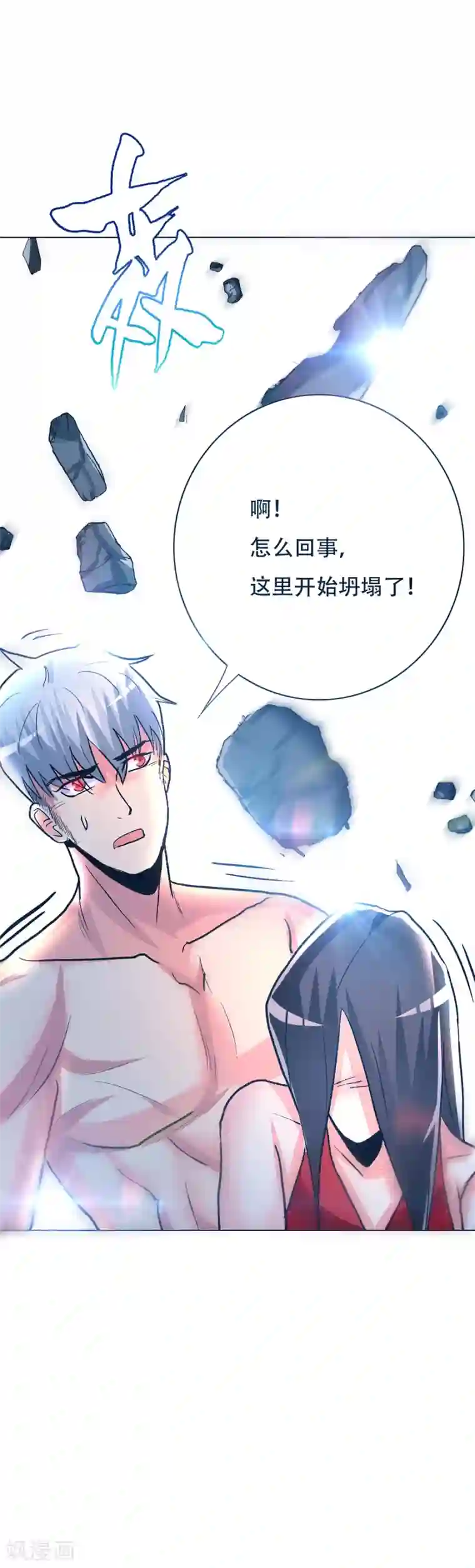 系统仙尊在都市第89话 端了你的老窝！