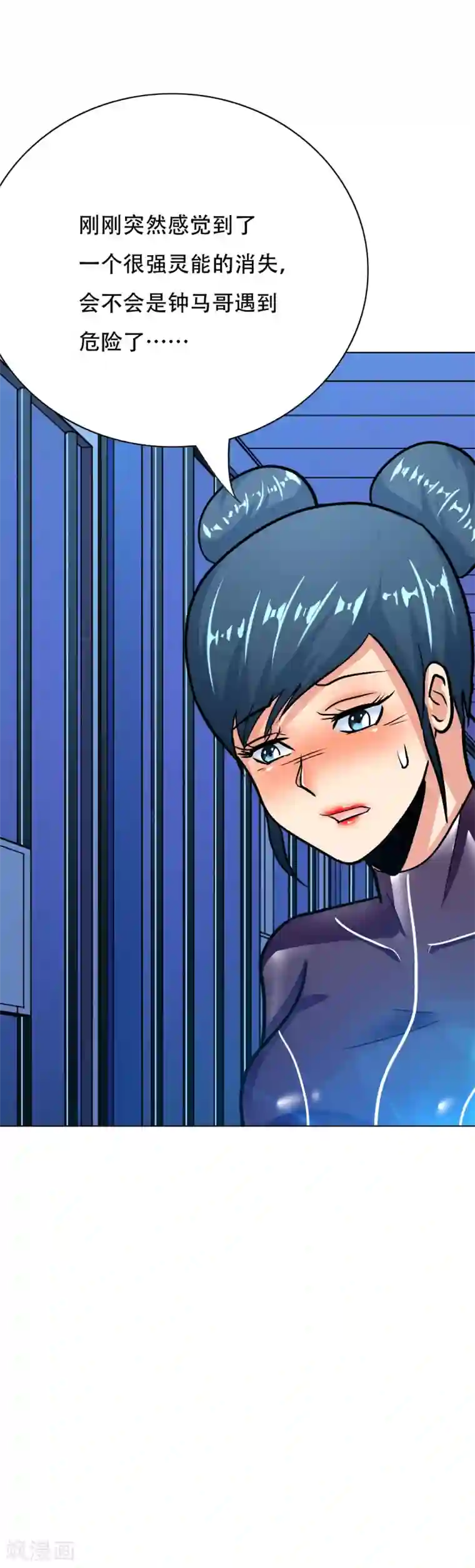 系统仙尊在都市第89话 端了你的老窝！