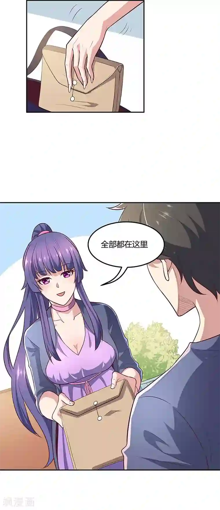 妙手狂医第110话 挖坑