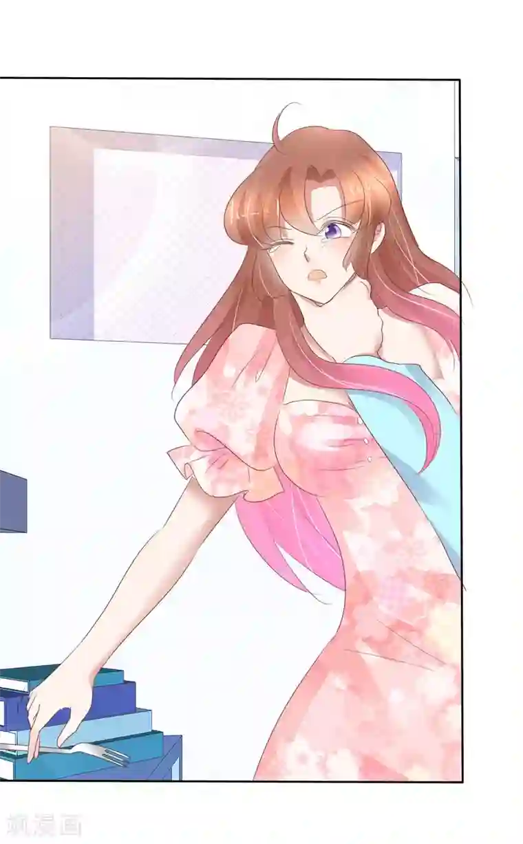 因爱宠你第247话