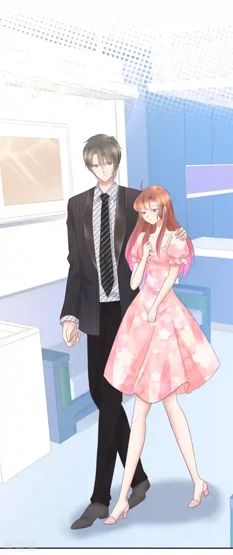 因爱宠你第248话