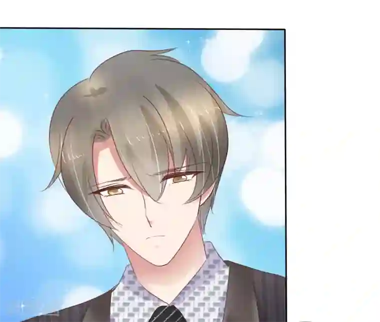 因爱宠你第248话