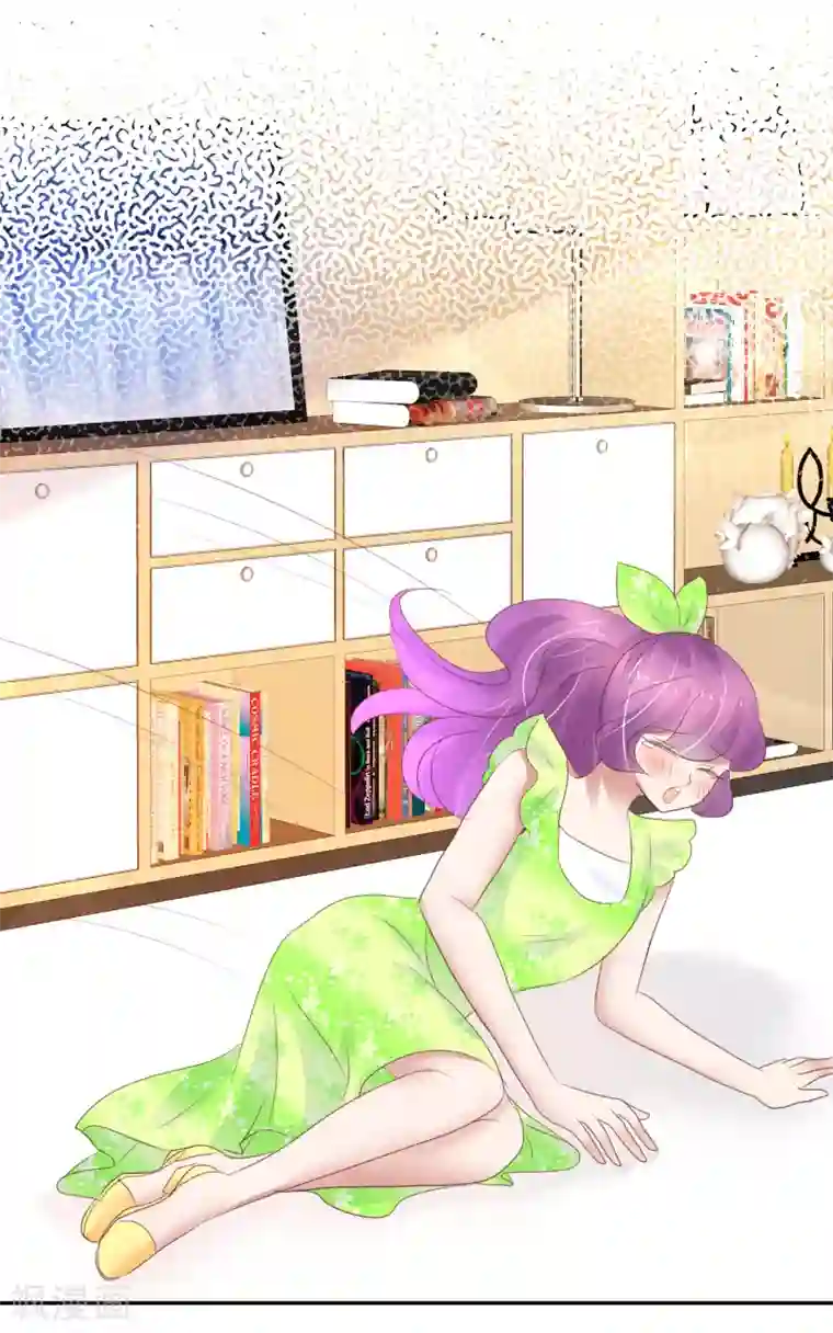 因爱宠你第249话