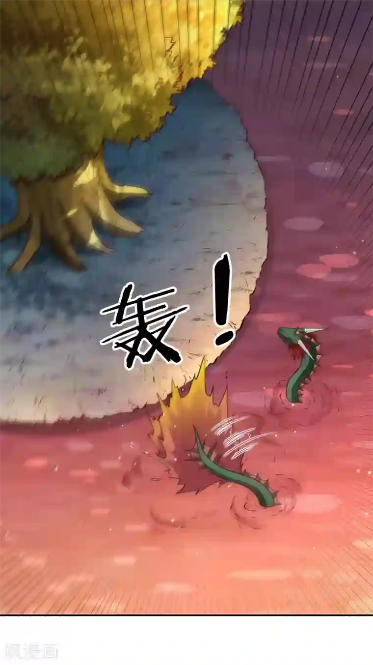 武灵剑尊第79话 风浪