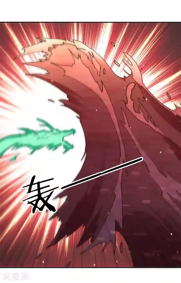 武灵剑尊第79话 风浪