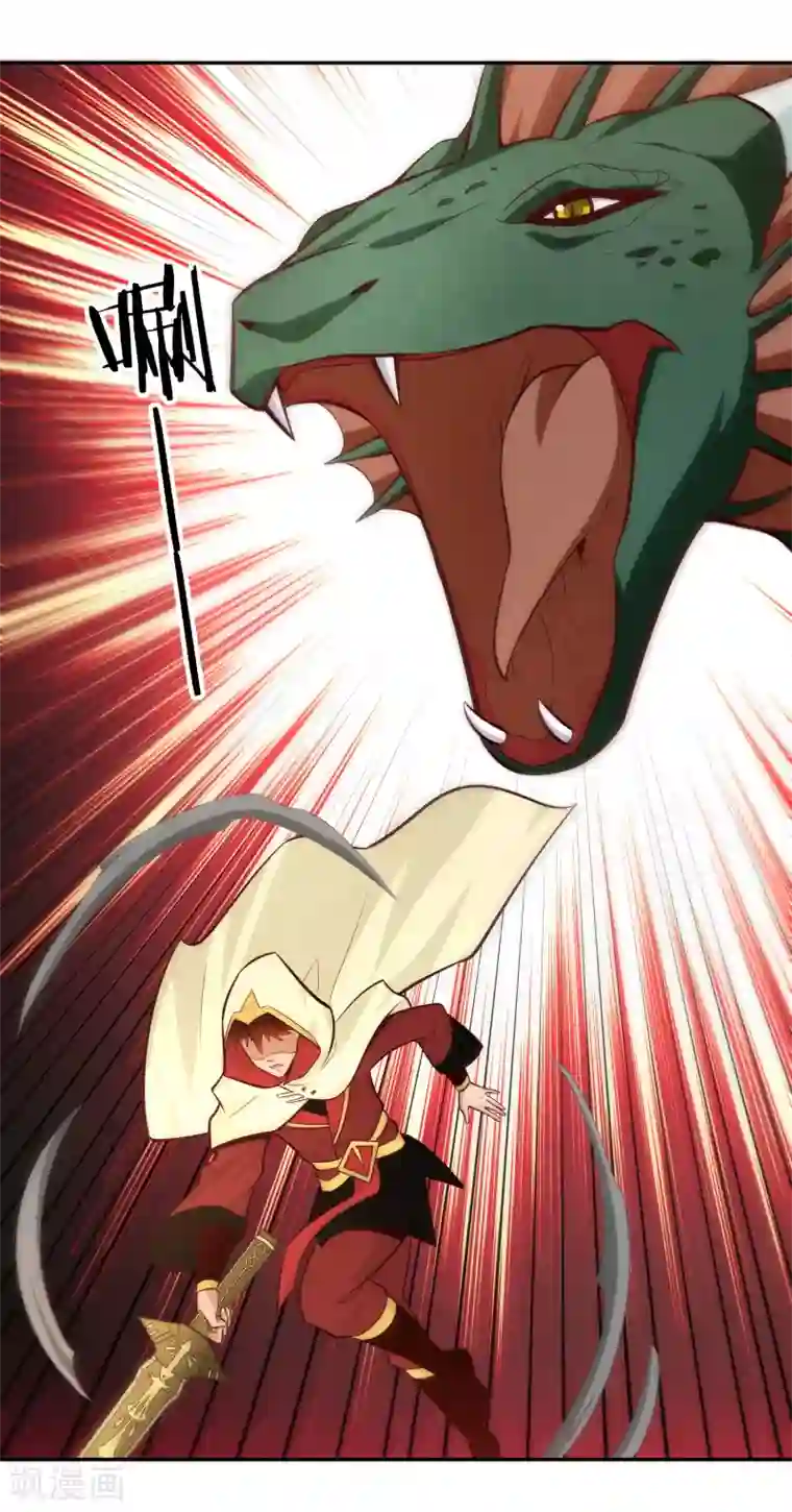 武灵剑尊第79话 风浪