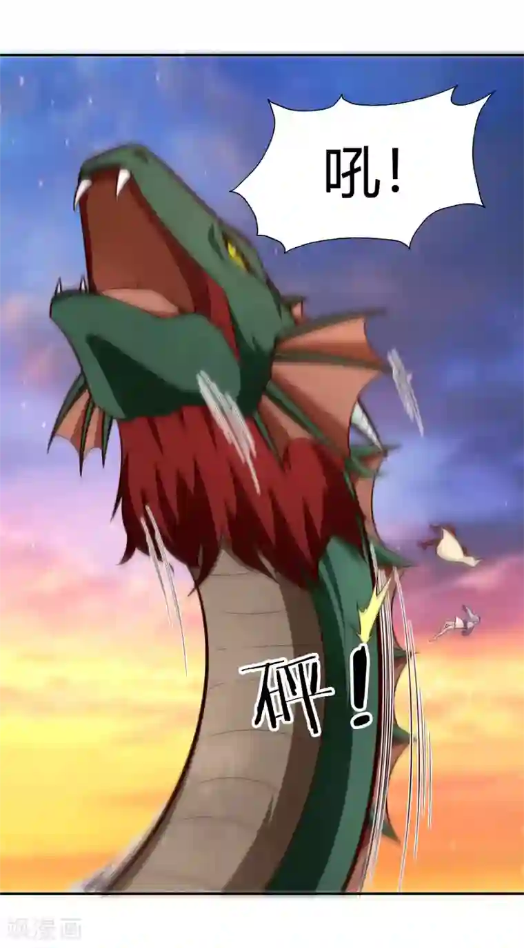 武灵剑尊第79话 风浪