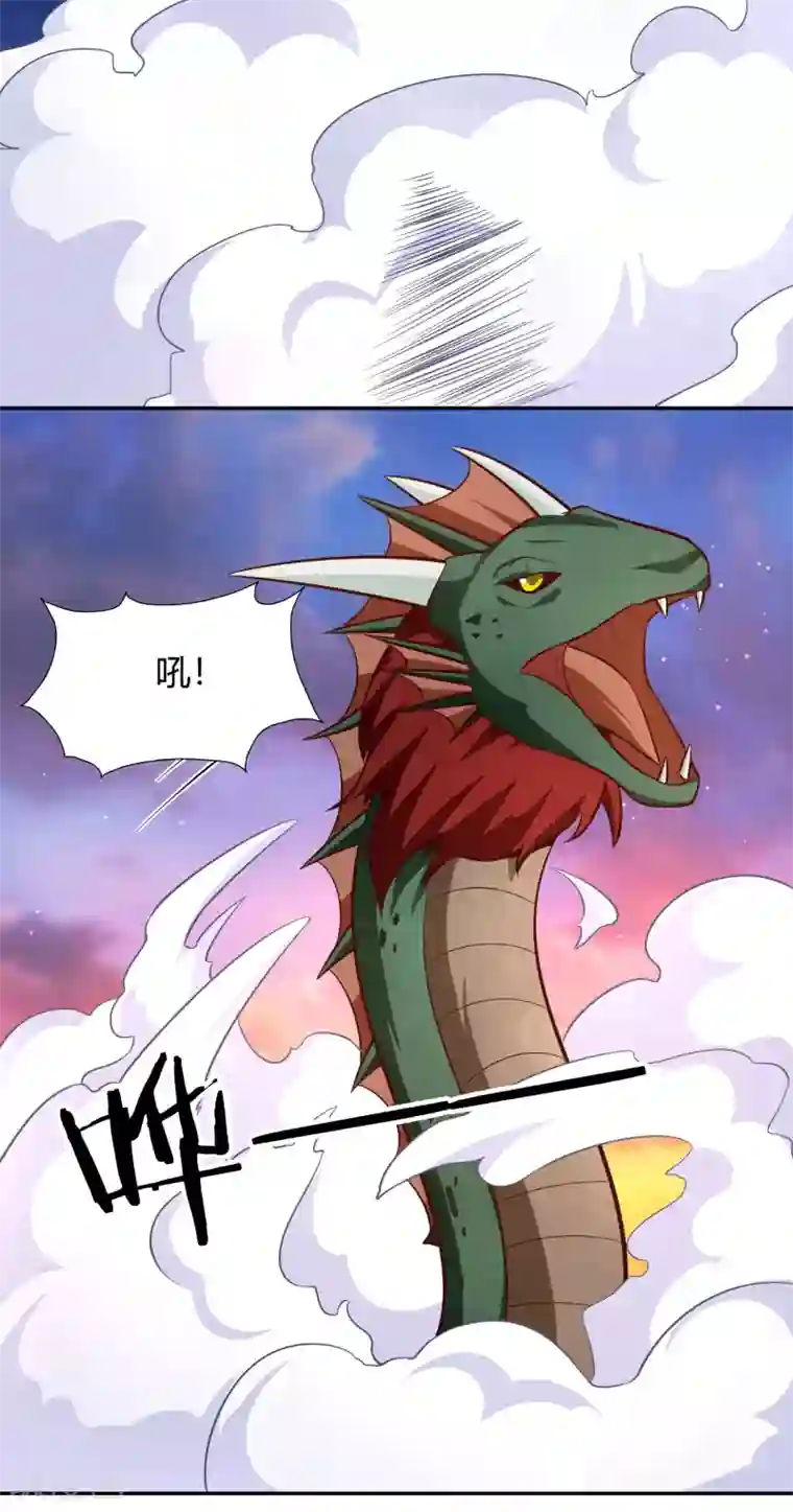 武灵剑尊第79话 风浪