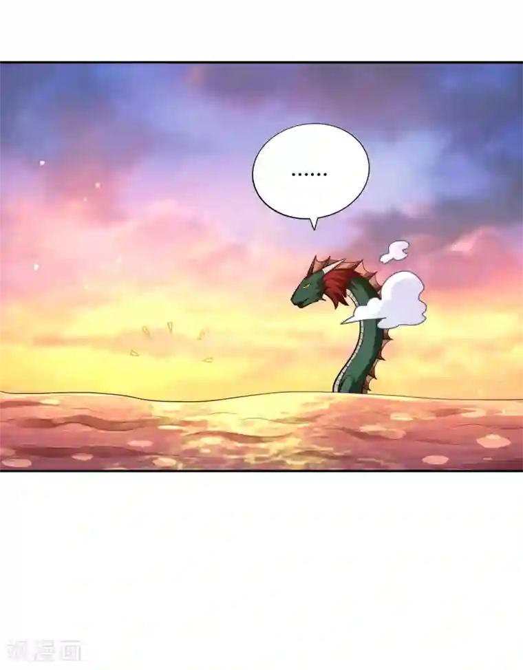 武灵剑尊第79话 风浪