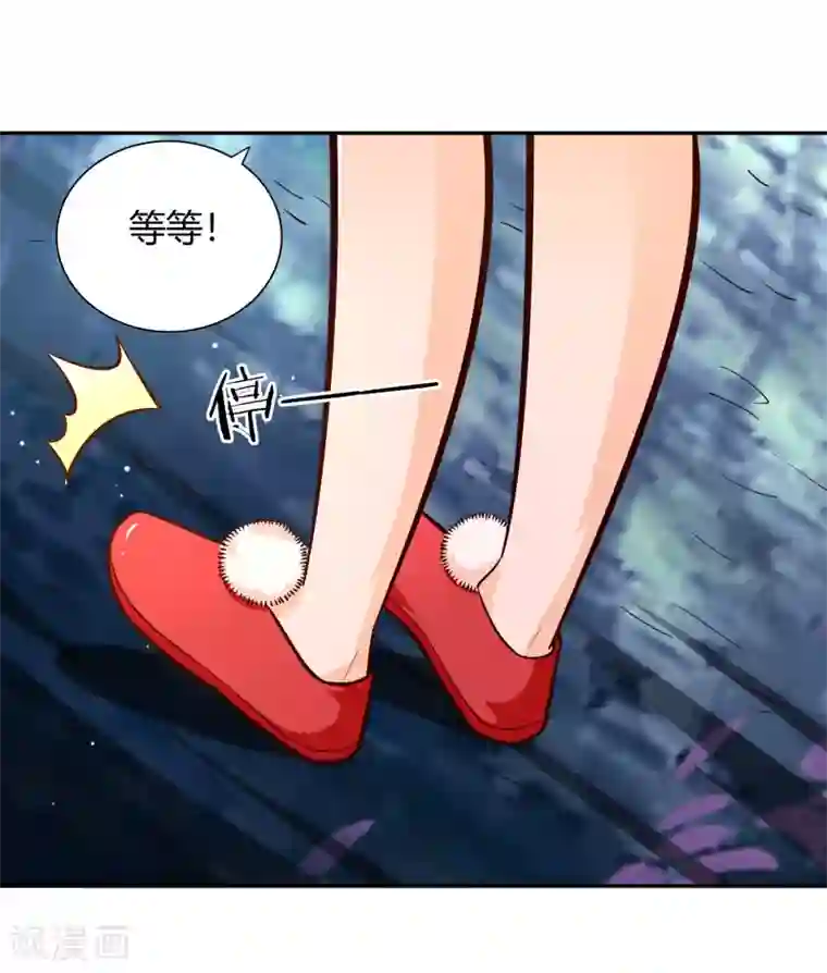 武灵剑尊第80话 天林