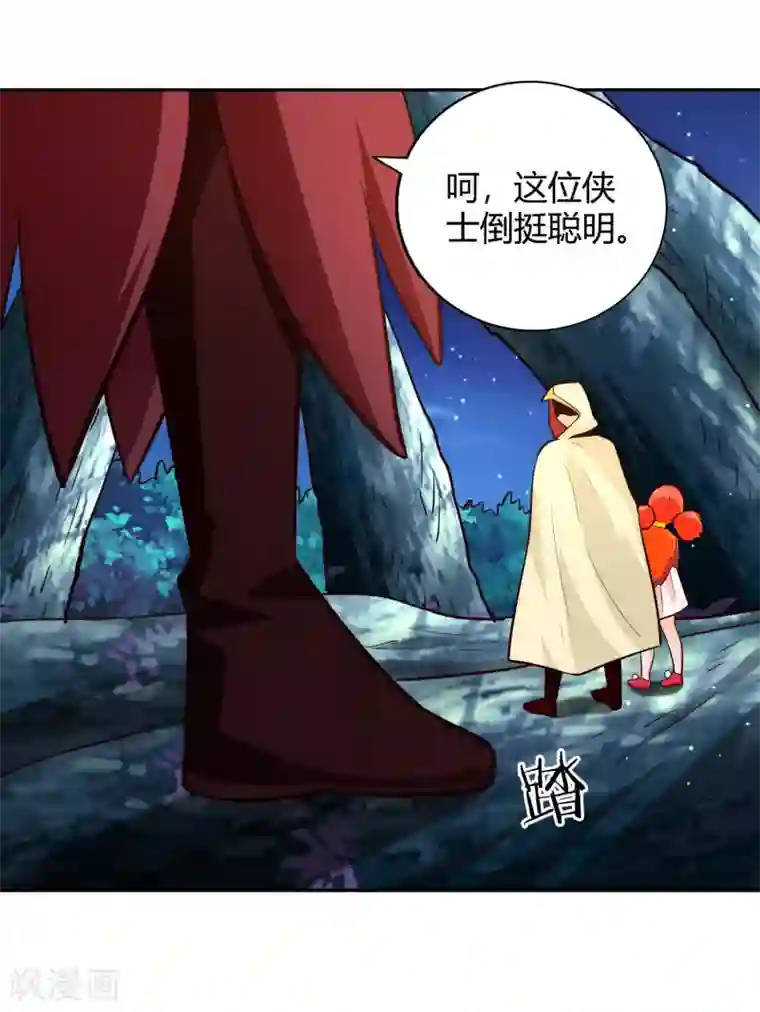 武灵剑尊第80话 天林